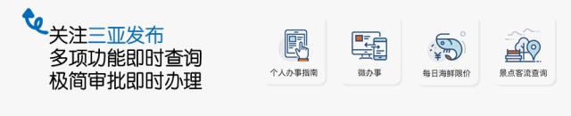“学习强国”海南学习平台拟表彰名单公示