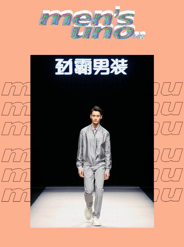 劲霸男装40周年：信仰飘扬，梦想延续（劲霸男装40周年庆典）