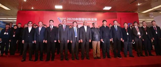 凯福珠宝_2020中国国际珠宝展隆重开幕（中国国际珠宝展2019）