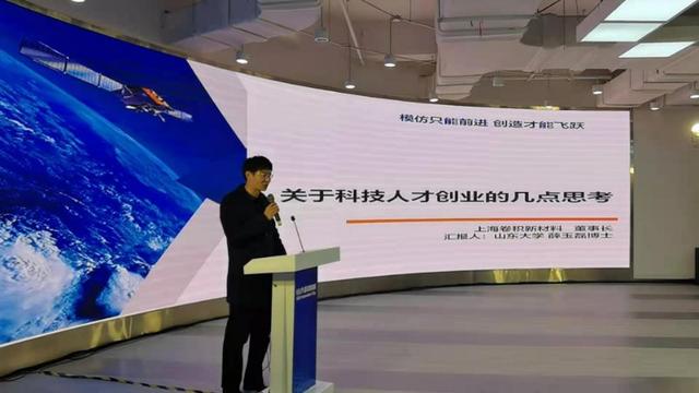 瞄准战略急需，用创新突破瓶颈，山大这仨创新创业获奖项目不简单（山东大学创新创业大赛）