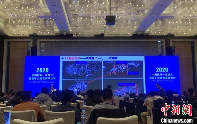 蔡美峰_专家学者聚焦中国智能矿山建设 探索绿色安全发展路（绿色矿山智能矿山）