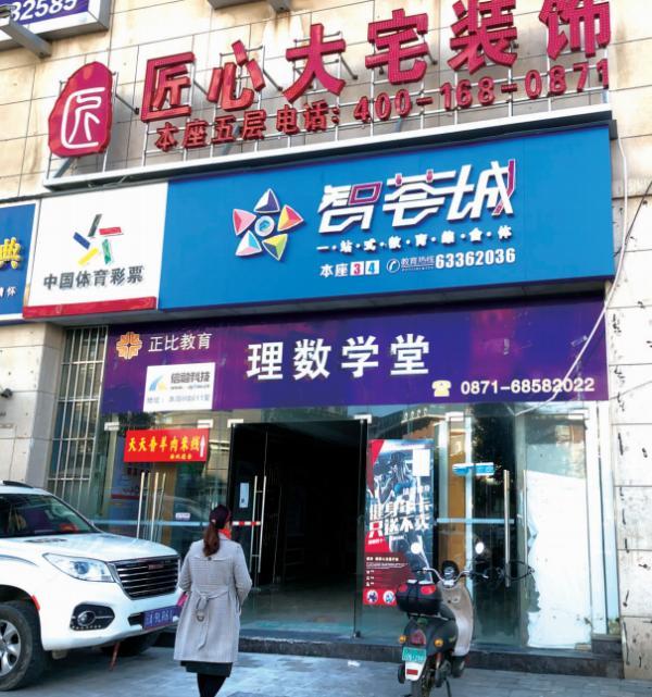 星耀家具_“钱也退不回……”付完15万定金，就被拉黑！昆明这家装修公司跑了（和装修公司交了两万块钱的定金不想装修了怎么要回来）