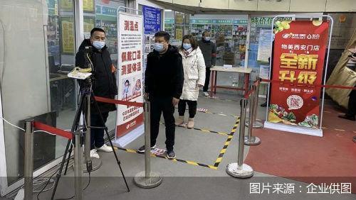 门店防疫措施升级 物美内部防疫标准再更新（商店防疫要求）