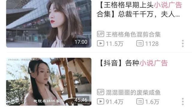 几千月薪就能招聘小说写手，谁在网文工厂收割流量？（小说写手工资）