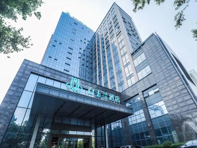 连锁酒店加盟条件_白玉兰酒店投资加盟介绍（白玉兰酒店加盟条件）