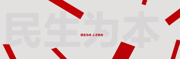 30万元一次性建园资助（创业孵化基地可孵化项目）