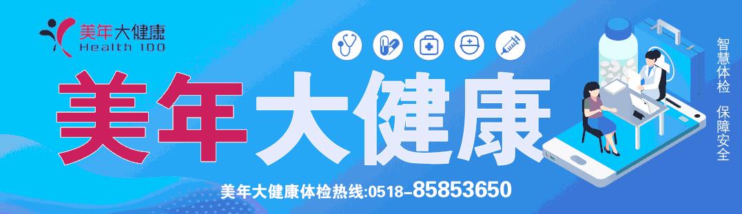 第二届中国•连云港电商发展大会暨518网络购物节开幕（第七届连云港商品博览会）