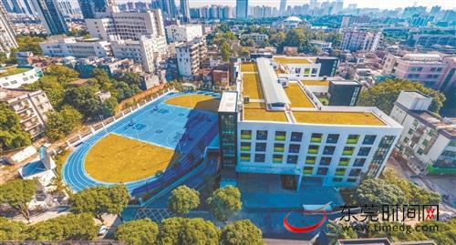 莞城中心小学分校新校区启用 助力扩容提质跃升（莞城实验小学学区范围）