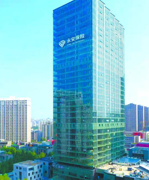 永安财险“掌舵人”接受审查调查（永安财险的股东）