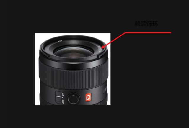 sony售后_索尼公告，部分镜头可免费检修（索尼 镜头 维修）