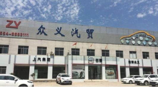 名爵4S店所有资产已判给上汽名爵，厂家居然不管、不问、不赔十几位已付款的车主