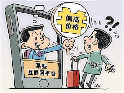 平台经济，有规矩才能走得远（平台经济有利于）