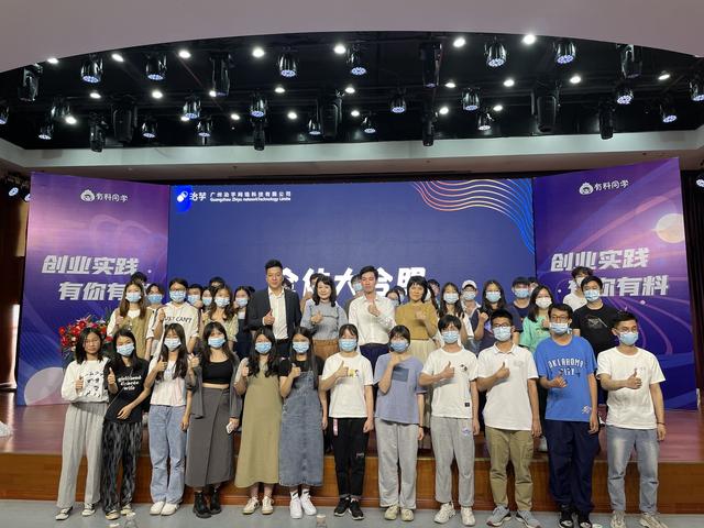 “大学生微创业计划”启动，投入百万培养百名微创业者（大学生微型创业）