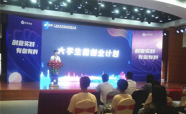 投入100万元大学生微创业基金，培养100位优秀大学生微创业者