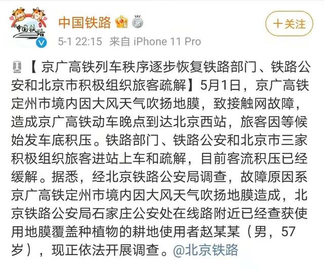 早安武汉｜京广高铁晚点，武汉站受多大影响？（京广高铁武汉停哪个站）
