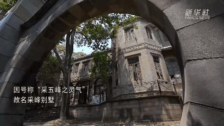 福州别墅_2500㎡！福州“最壕”别墅免费对外开放（福州豪华别墅）