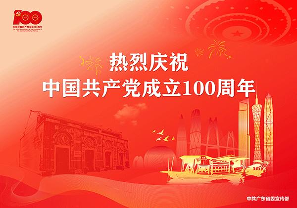 李伟忠看望慰问一线教师 向辛勤耕耘的园丁致以节日问候
