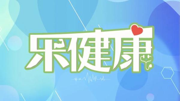 乐健康｜立秋，这8种水果可以吃起来了（立秋可以吃的水果）