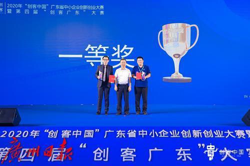 第五届“创客广东”大赛正式开赛，最高奖励100万元（2018年广东省中小学生创客大赛）
