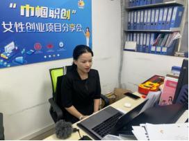 4名创业女性分享创业经验，助力阳光妈妈就业创业（宝妈创业分享）