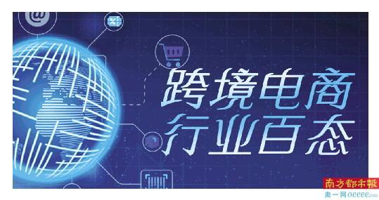 亚马逊封号风波骤起 中国跨境电商如何扭转局面（从电商法角度谈谈对亚马逊大批量封号的看法）