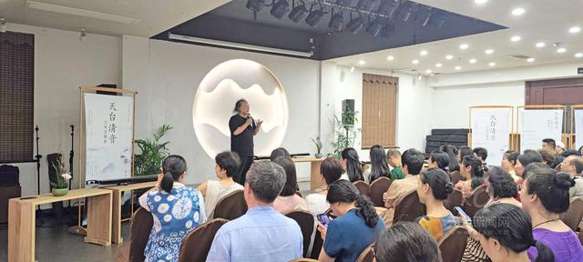 天台清音·古琴文化艺术周活动开幕（天台县古筝培训）