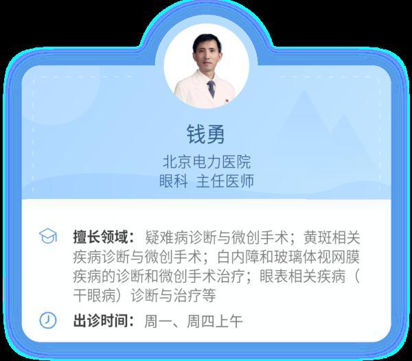 眼药水_眼药水不能随便滴，副作用大的要慎用（常滴眼药水有副作用吗）