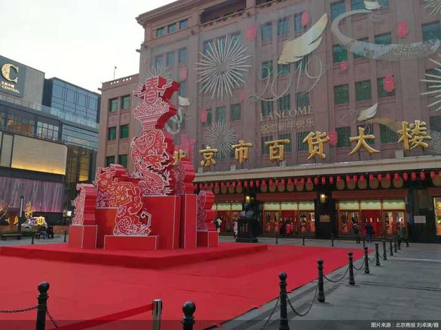 王府井合并首商要咋做？（王府井与首商合并重组进度）