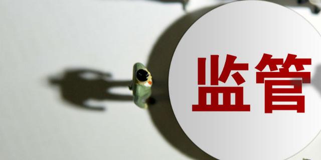 永安财险董事长陶光强涉嫌违纪违法被调查 公司年内领22张罚单