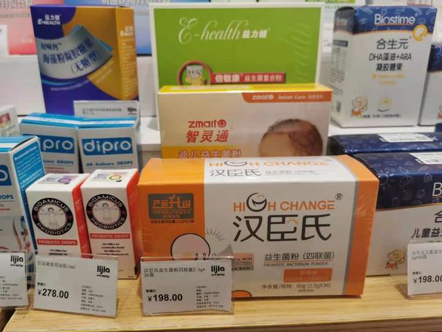益生菌调查①|低价益生菌充斥电商，普遍未标货架期活菌数（活菌未杀菌型益生菌）
