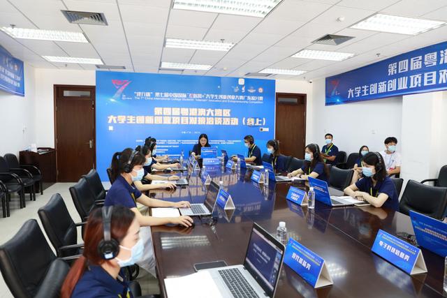 对接意向融资金额2.88亿！这些大学生创新创业项目太厉害（大学生创新创业融资渠道）