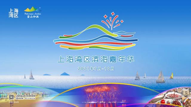 目鱼干_馋哭！这几条街，撑起金山美食的“半壁江山”！骨灰级吃货必去（金山人气美食）