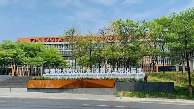 粤港澳大湾区（广东）创新创业孵化基地项目将开展常态化申报工作（粤港澳大湾区创新创业中心）