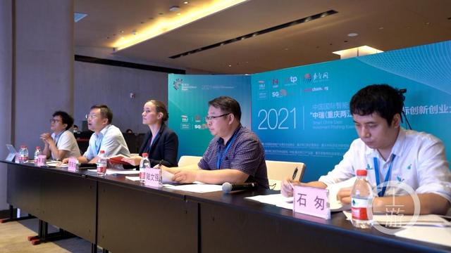 6个优秀项目脱颖而出，2021年“中瑞（重庆两江）产业园杯”国际创新创业大赛落幕