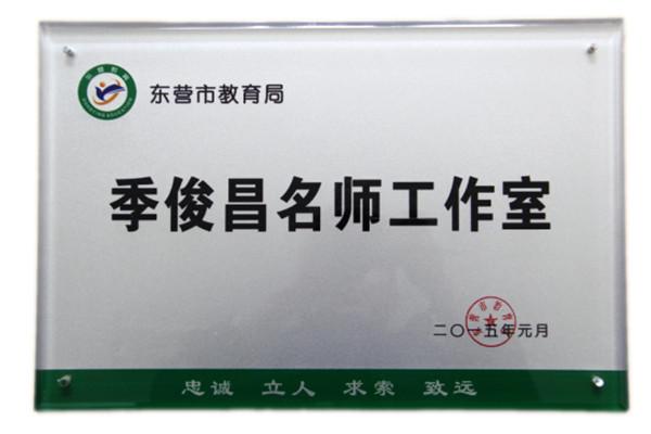 中国故事｜季俊昌：在团队行走中激活智慧生长力量