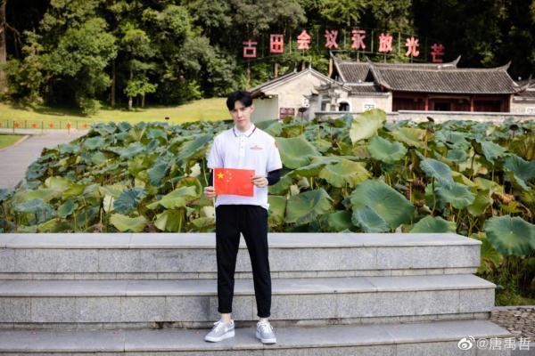 台湾艺人唐禹哲发布手拿五星红旗照片，果然绿媒不淡定了