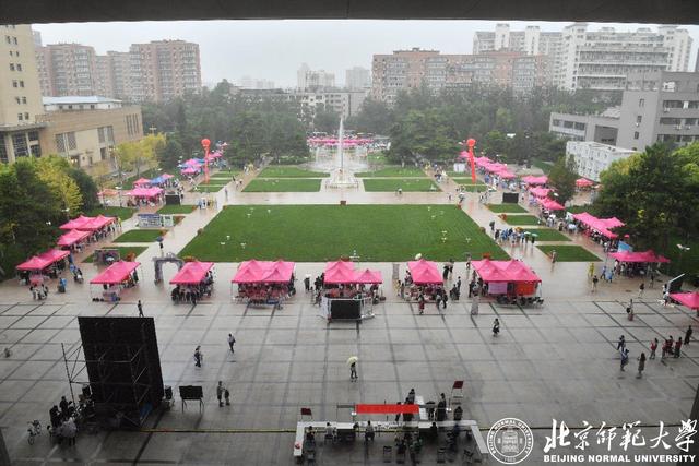 北京师范大学地址_北京师范大学北京校区喜迎2021级新生（北京师范大学2021年）