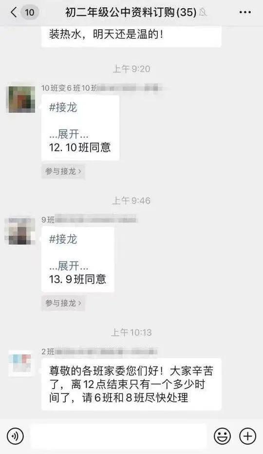 还剩一天