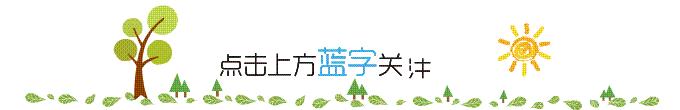 中共一大“第十五人”的身份之谜终被解开