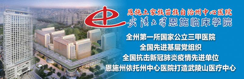免费培训！2022年恩施州第一期SYB创业培训报名开始啦！（恩施市创新创业培训学校）
