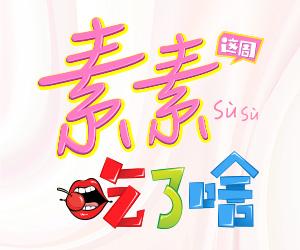 武广线_常益长与武广高铁直通线工程项目启动征地拆迁实物量调查工作（长益常高铁与武广高铁连通）