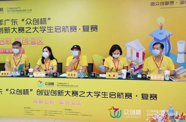 120支大学生创业团队“云端对决”，28支脱颖而出（互联网+大学生创新创业项目路演PPT）