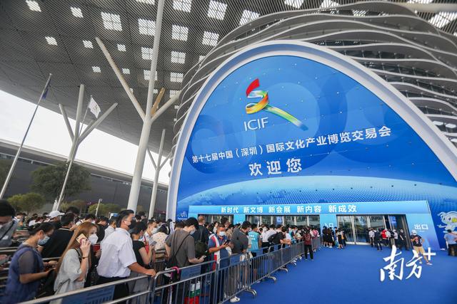 南方观察｜67个分会场联动，文博会这些“区势”新风潮你get到了吗