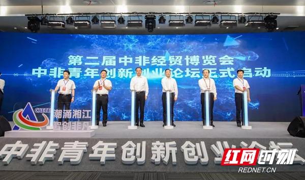 潮涌湘江，智创非凡