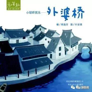 3-6岁孩子的推荐书单（推荐给3-6岁小孩子的书）