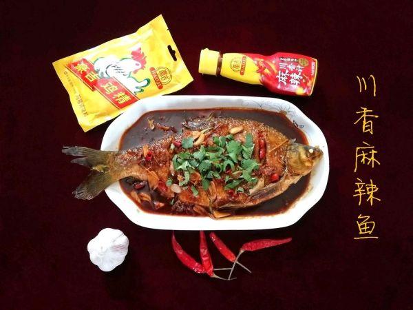 麻辣鱼的家常做法简单_周末和美味的豪吉川香麻辣鱼更配哦