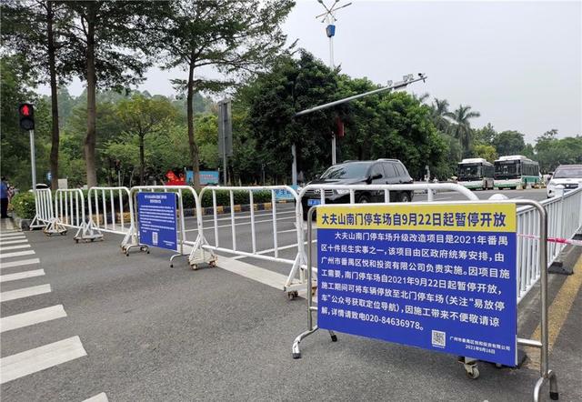 现场直击！国庆假期首日大夫山森林公园迎来客流小高峰（大夫山森林公园最高峰）