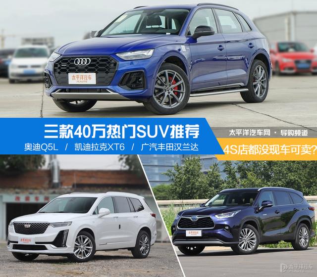 4S店都没现车可卖？（为什么有的4s店有现车有的没有）