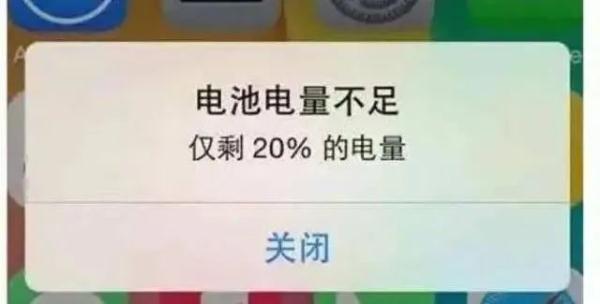 外出旅游手机没电怎么办？（外出旅游手机没电了怎么办）