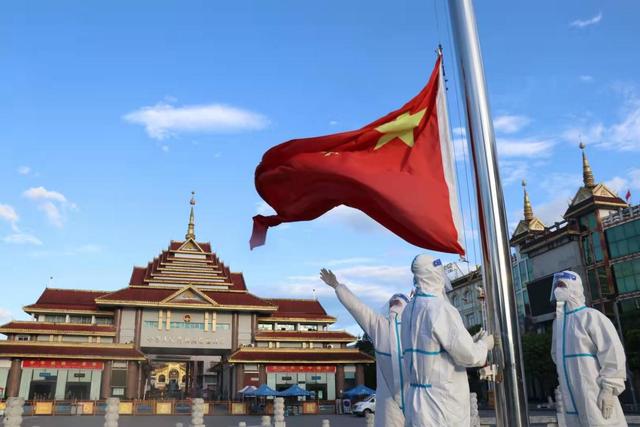 云南瑞丽、河口：同升一面旗 同守一个家
